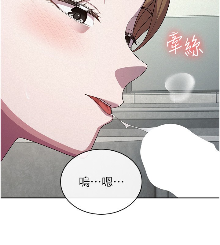 第31话-不用套套了，直接上 - 第41.jpg页