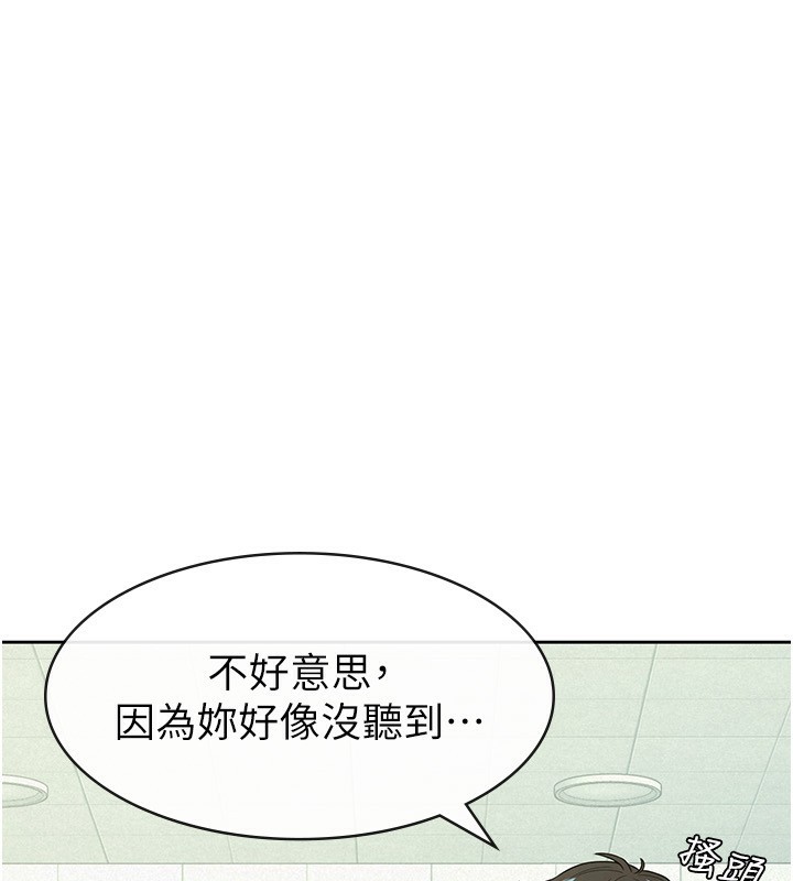 第31话-不用套套了，直接上 - 第42.jpg页