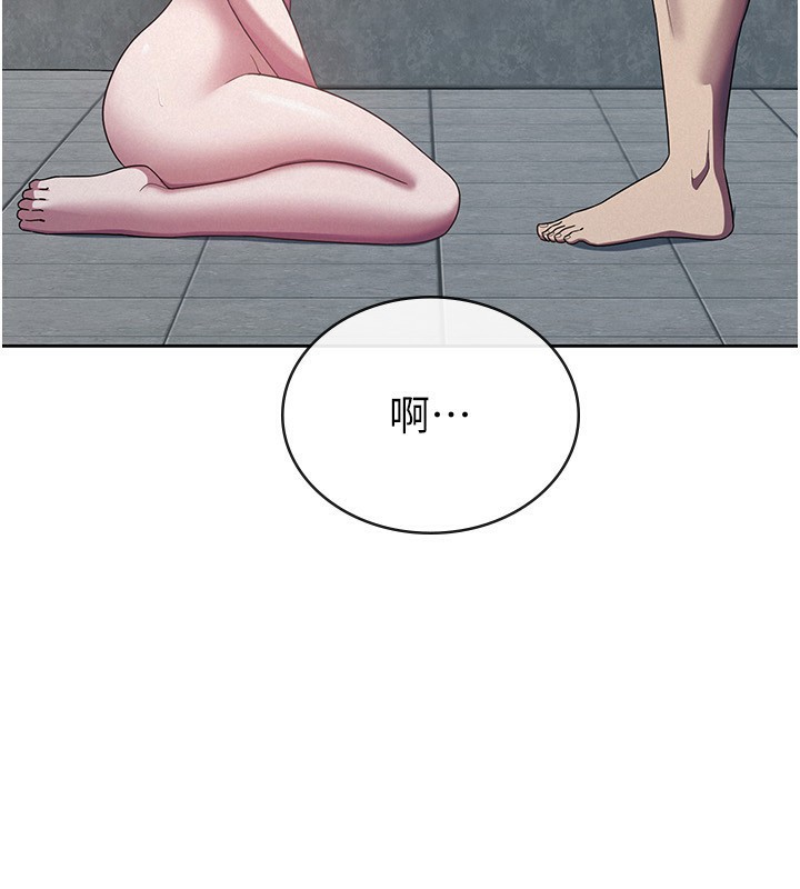 第31话-不用套套了，直接上 - 第45.jpg页