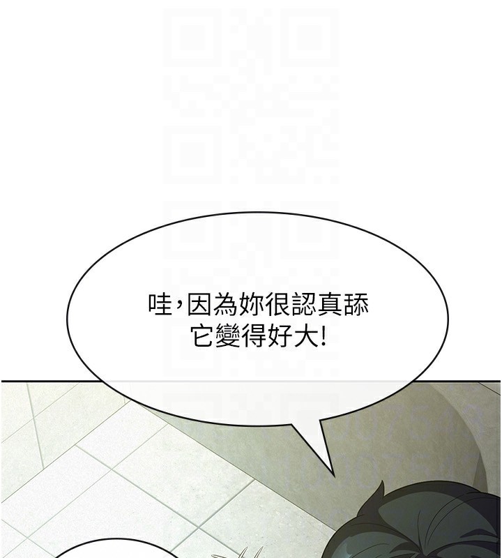第31话-不用套套了，直接上 - 第49.jpg页