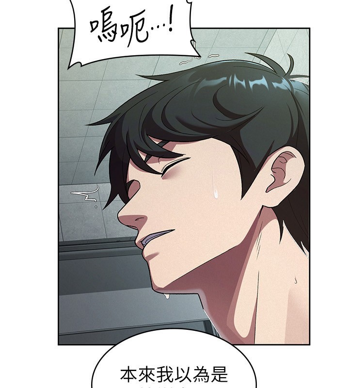 第31话-不用套套了，直接上 - 第55.jpg页