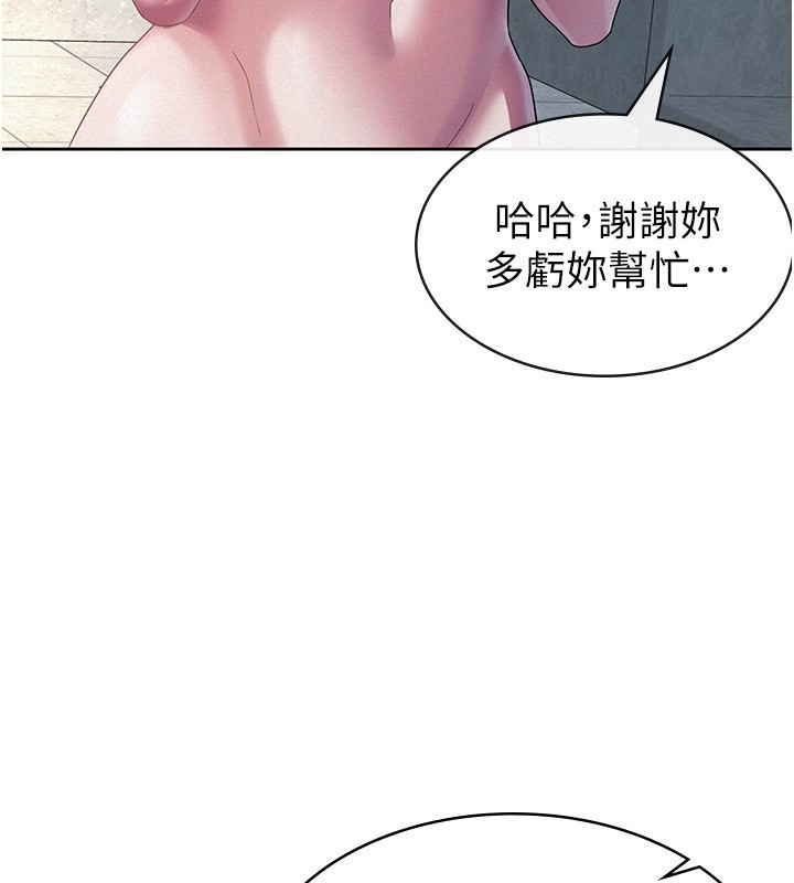 第31话-不用套套了，直接上 - 第58.jpg页