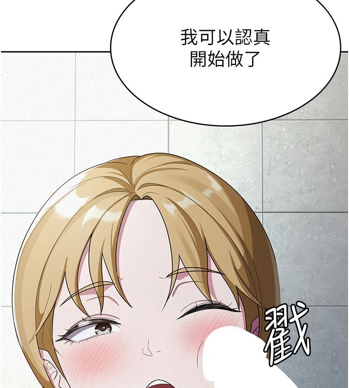 第31话-不用套套了，直接上 - 第59.jpg页