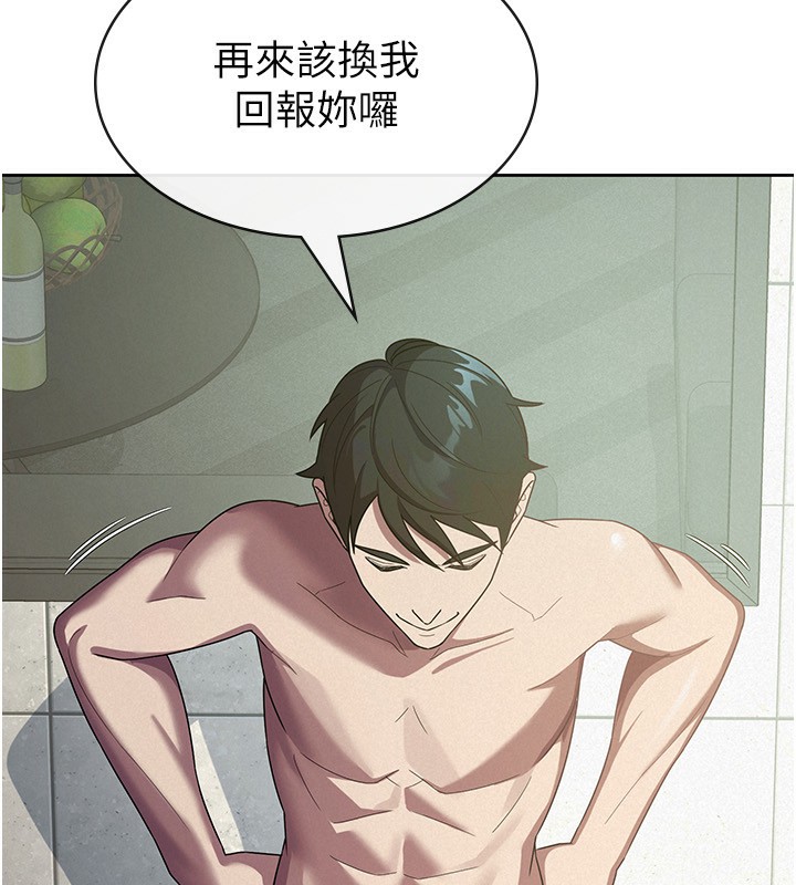 第31话-不用套套了，直接上 - 第62.jpg页