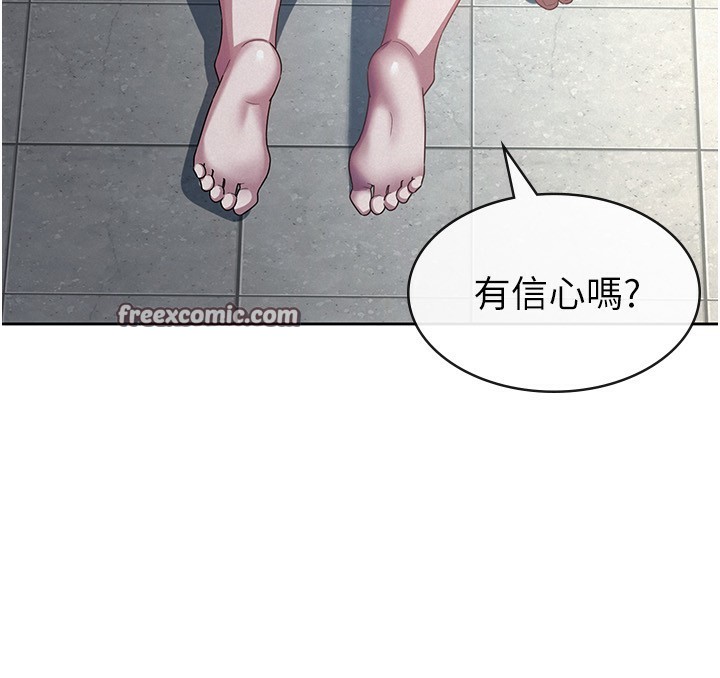 第31话-不用套套了，直接上 - 第64.jpg页