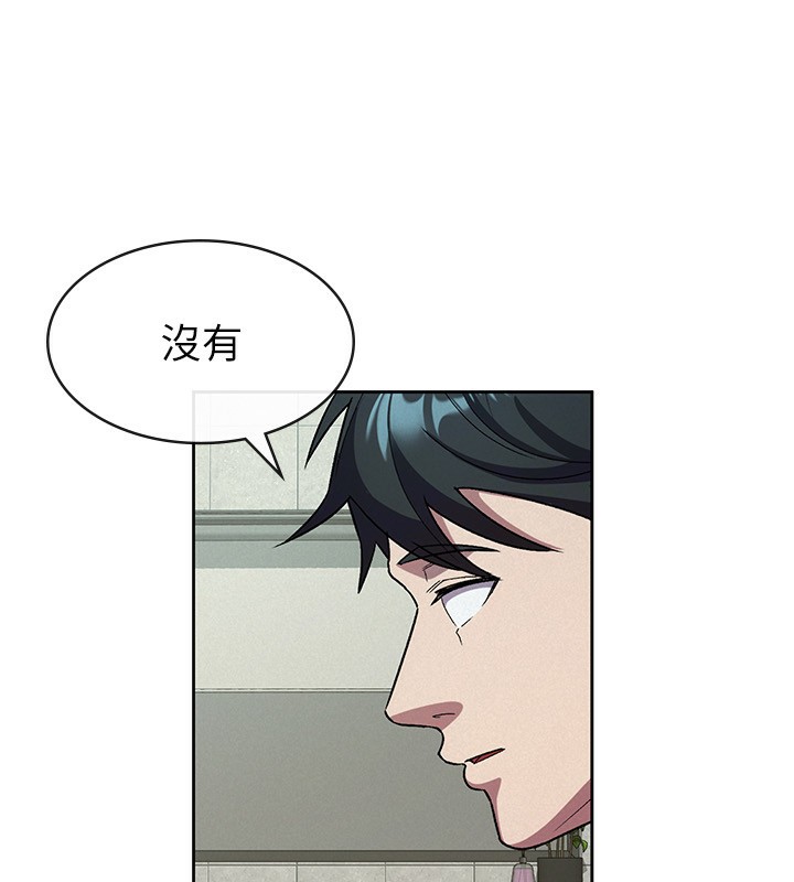 第31话-不用套套了，直接上 - 第65.jpg页