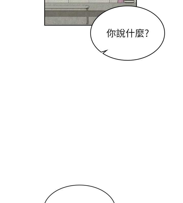 第31话-不用套套了，直接上 - 第66.jpg页