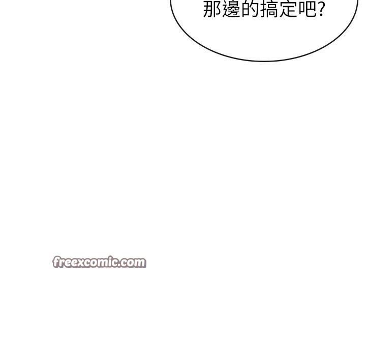 第31话-不用套套了，直接上 - 第80.jpg页