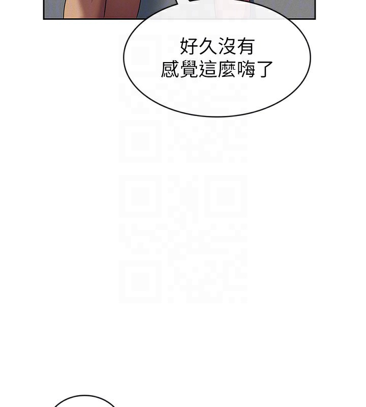 第31话-不用套套了，直接上 - 第95.jpg页