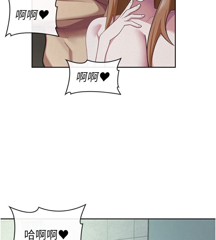 第31话-不用套套了，直接上 - 第102.jpg页
