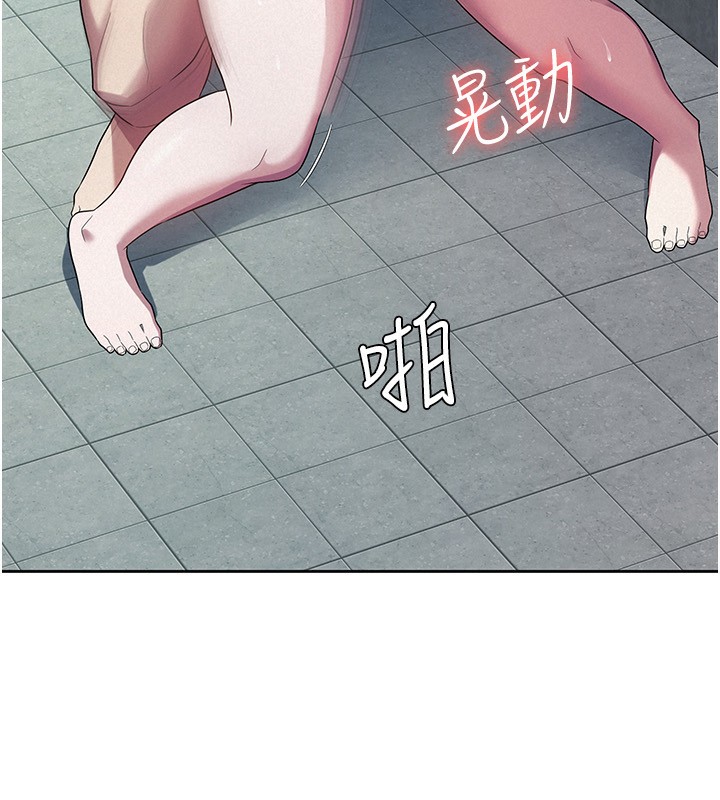 第31话-不用套套了，直接上 - 第105.jpg页
