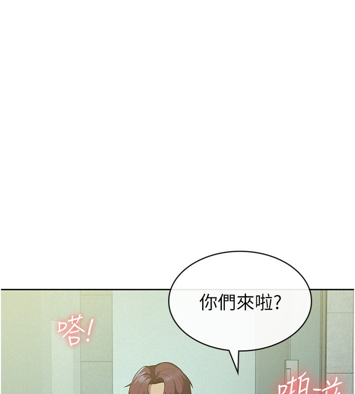 第31话-不用套套了，直接上 - 第106.jpg页
