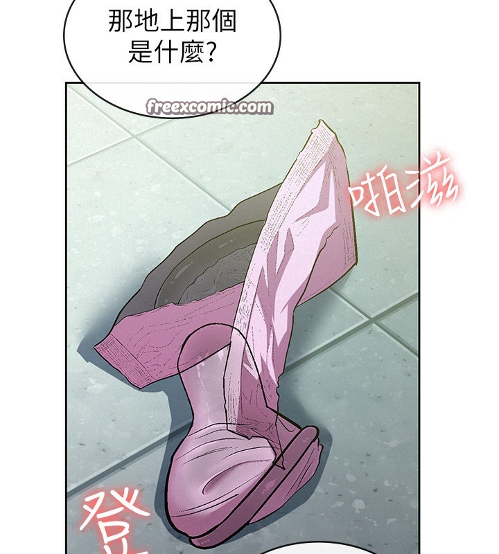 第31话-不用套套了，直接上 - 第112.jpg页