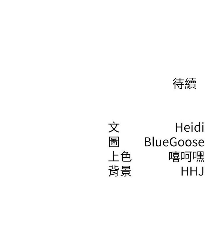 第31话-不用套套了，直接上 - 第121.jpg页