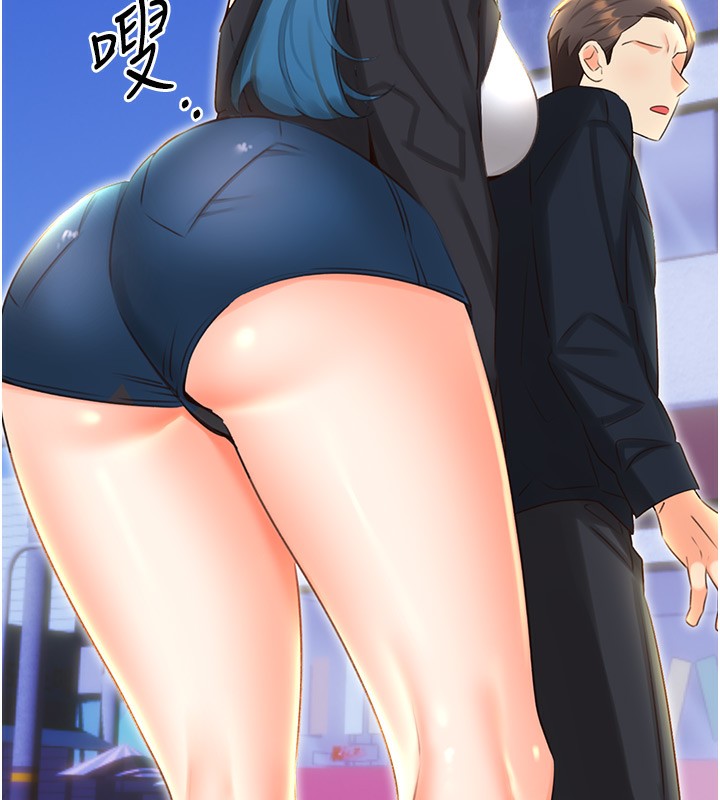 第50话-游乐园约会 - 第5.jpg页