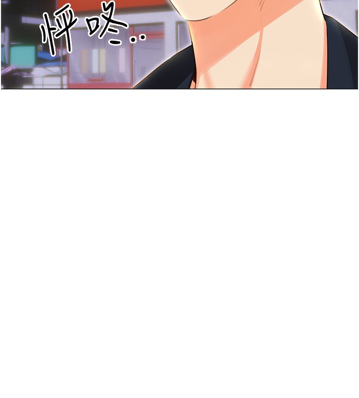 第50话-游乐园约会 - 第12.jpg页