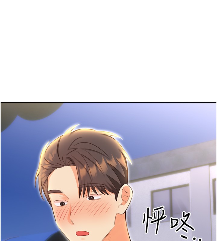 第50话-游乐园约会 - 第15.jpg页
