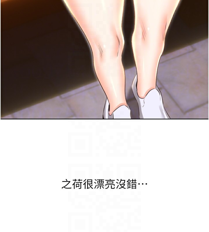 第50话-游乐园约会 - 第19.jpg页