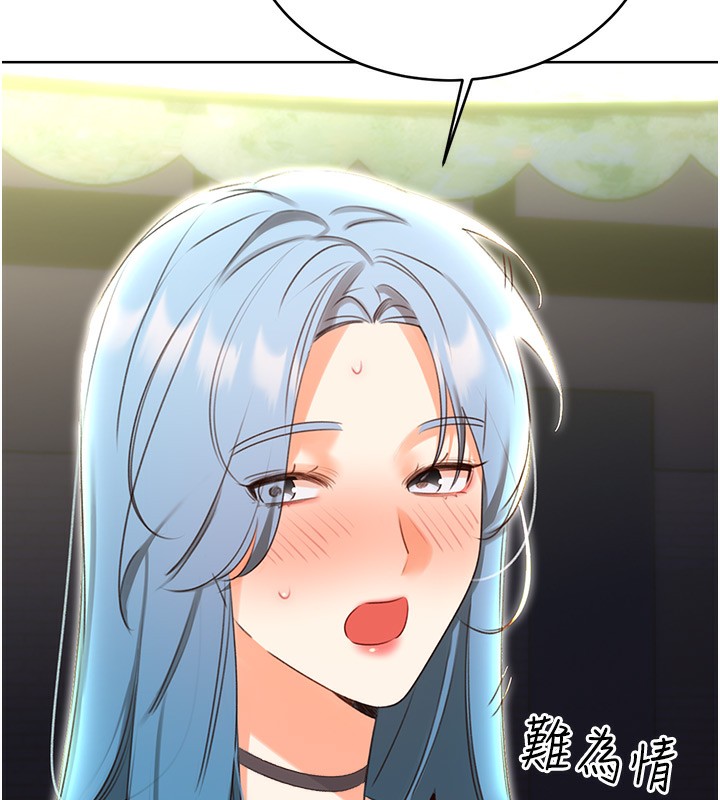 第50话-游乐园约会 - 第24.jpg页
