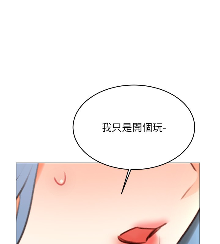 第50话-游乐园约会 - 第26.jpg页