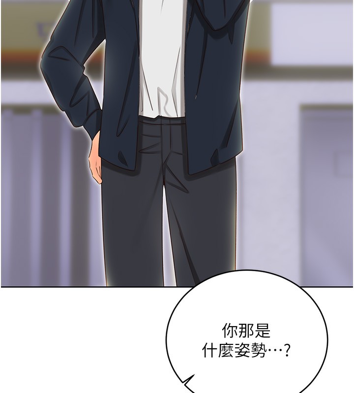 第50话-游乐园约会 - 第31.jpg页