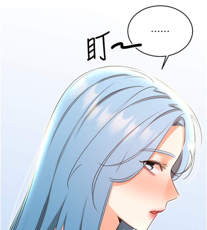 第50话-游乐园约会 - 第60.jpg页