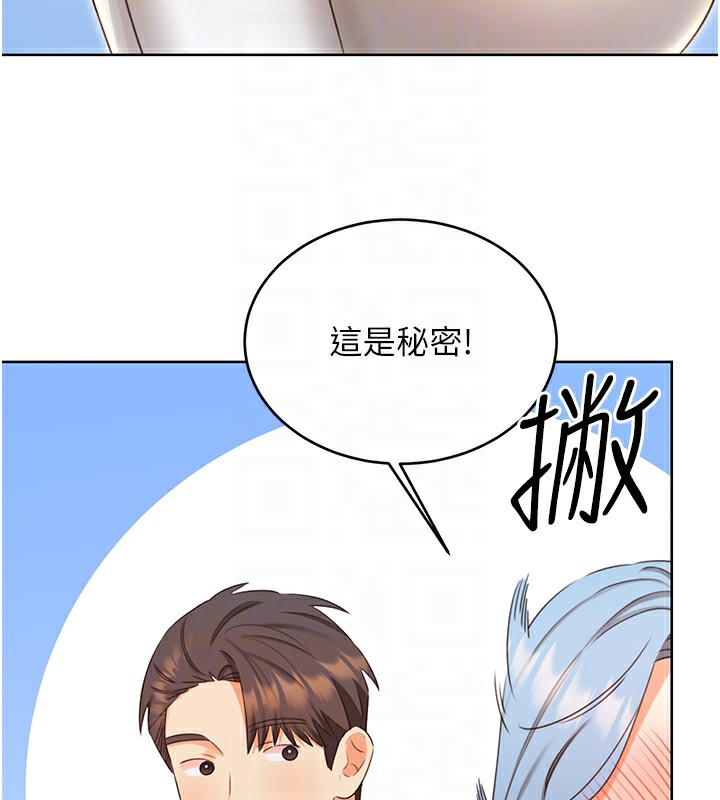第50话-游乐园约会 - 第62.jpg页