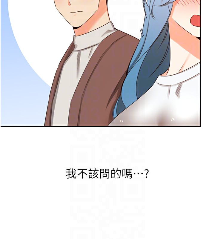 第50话-游乐园约会 - 第63.jpg页