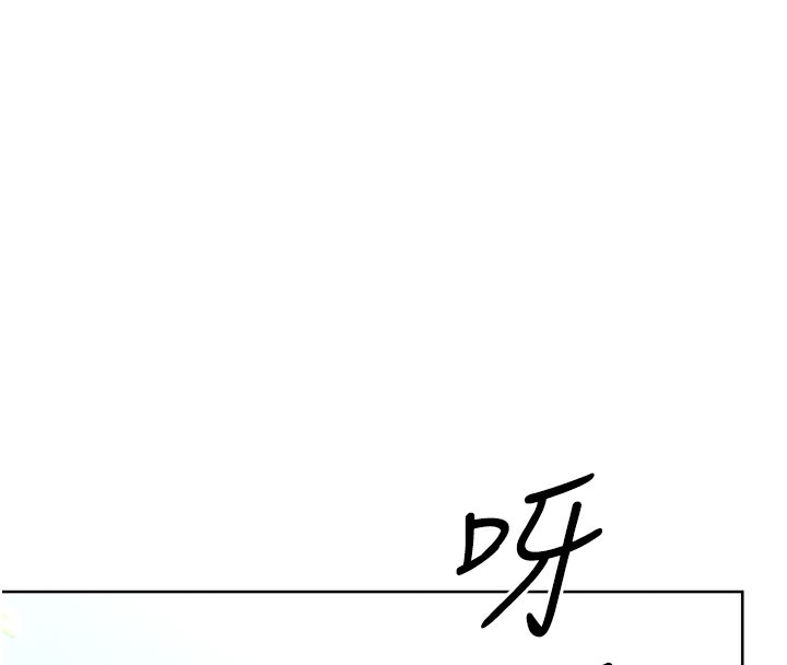 第50话-游乐园约会 - 第65.jpg页