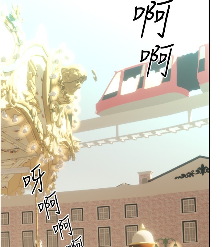 第50话-游乐园约会 - 第66.jpg页