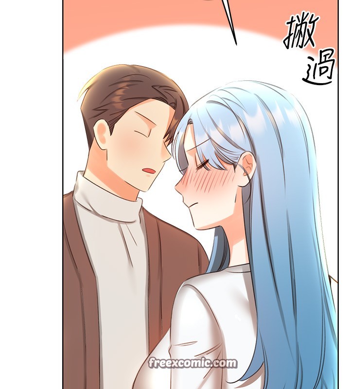第50话-游乐园约会 - 第96.jpg页