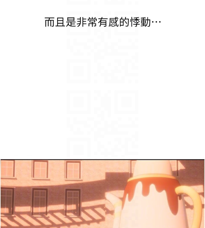 第50话-游乐园约会 - 第100.jpg页