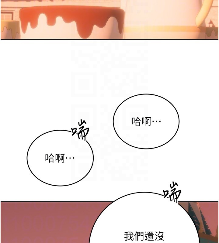 第50话-游乐园约会 - 第101.jpg页