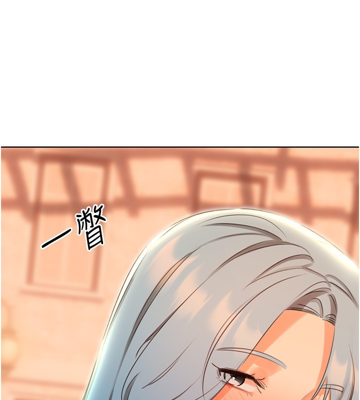 第50话-游乐园约会 - 第104.jpg页