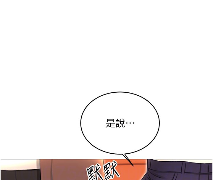 第50话-游乐园约会 - 第110.jpg页