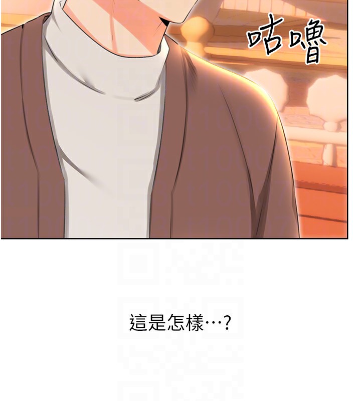 第50话-游乐园约会 - 第116.jpg页