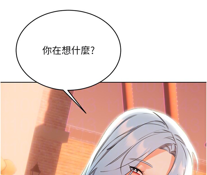 第50话-游乐园约会 - 第124.jpg页