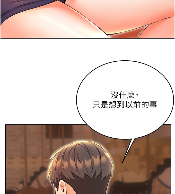 第50话-游乐园约会 - 第126.jpg页