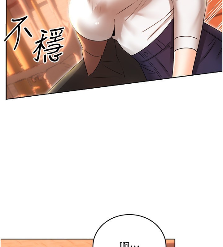 第50话-游乐园约会 - 第131.jpg页