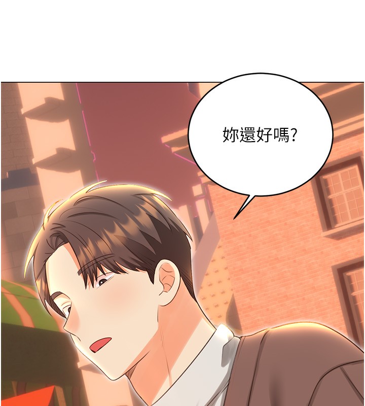 第50话-游乐园约会 - 第135.jpg页