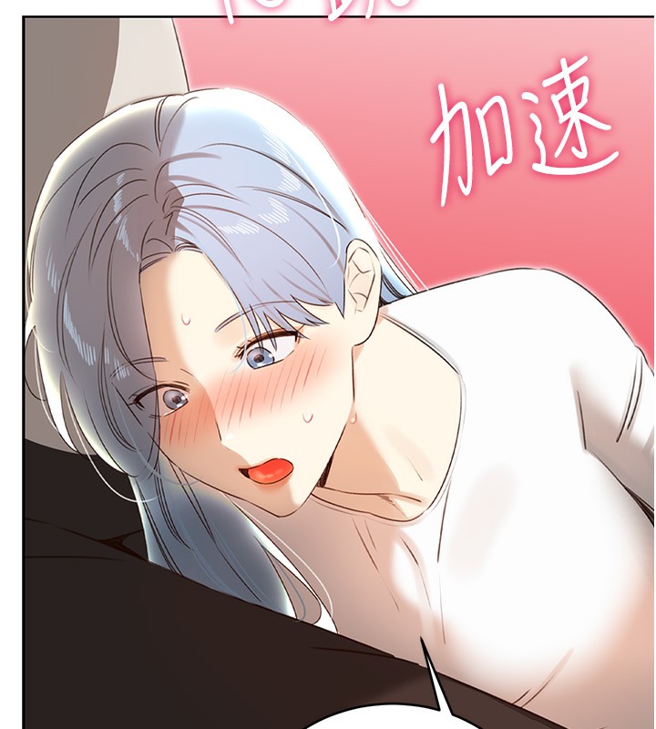 第50话-游乐园约会 - 第137.jpg页
