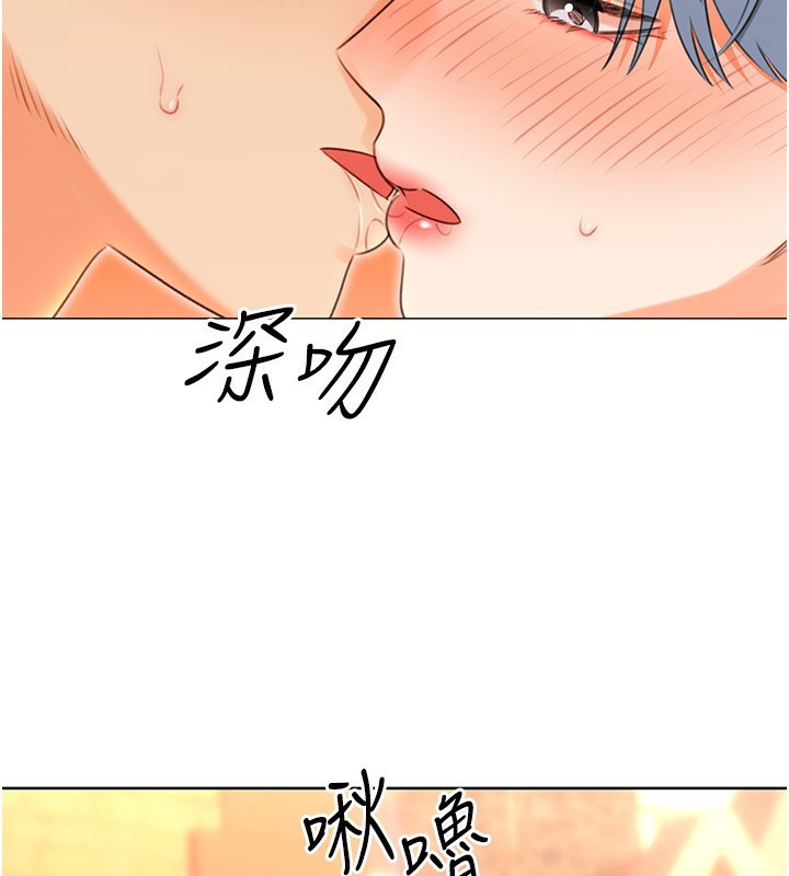 第50话-游乐园约会 - 第147.jpg页