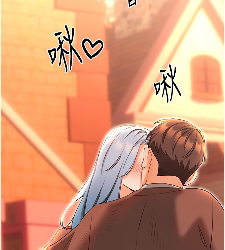 第50话-游乐园约会 - 第148.jpg页