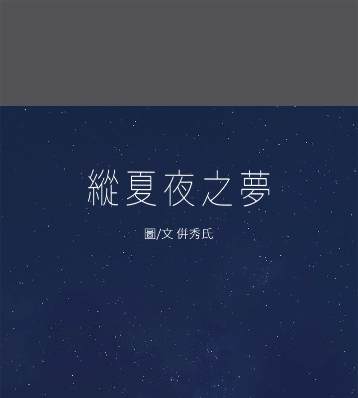 第37话-一天战三女? - 第7.jpg页