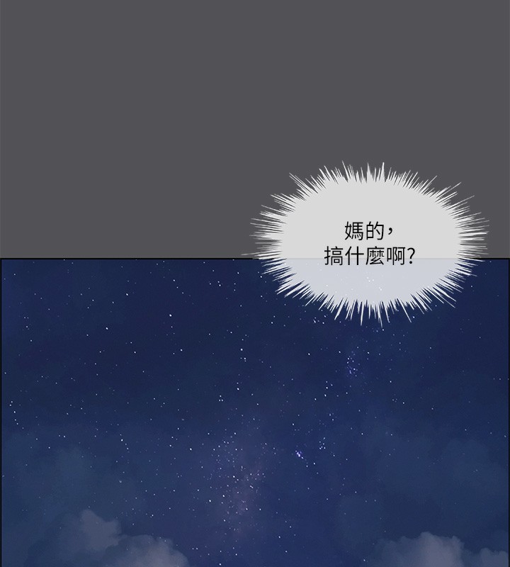 第37话-一天战三女? - 第9.jpg页