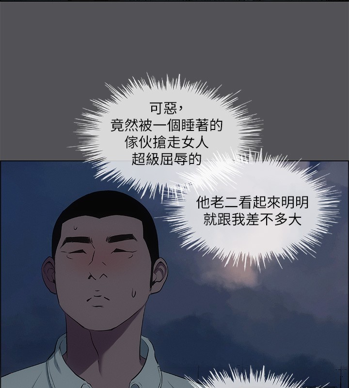 第37话-一天战三女? - 第11.jpg页