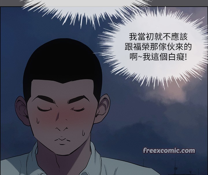 第37话-一天战三女? - 第16.jpg页
