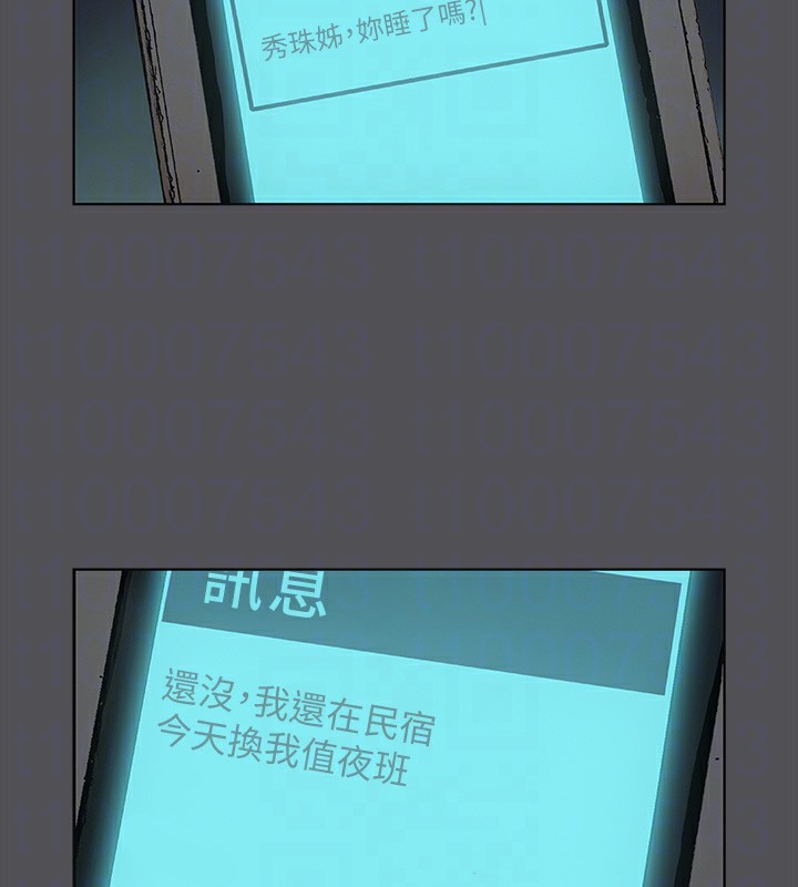 第37话-一天战三女? - 第18.jpg页