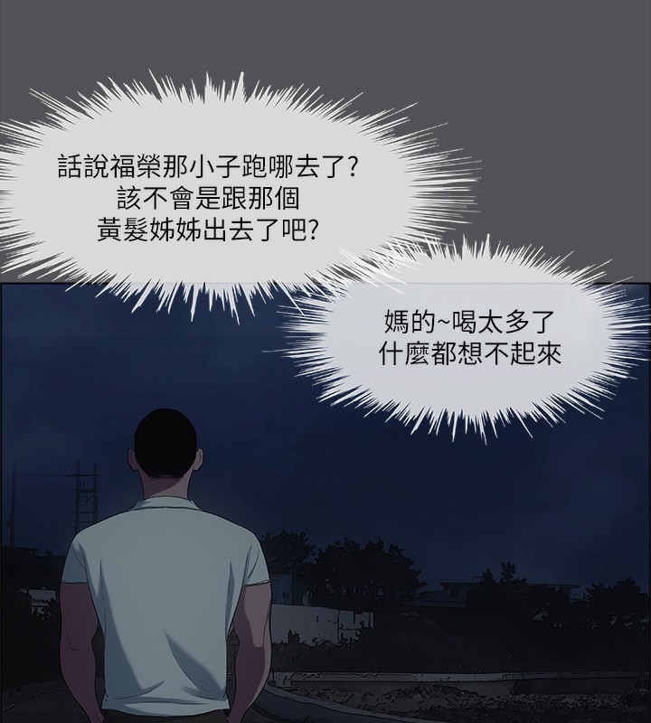 第37话-一天战三女? - 第21.jpg页