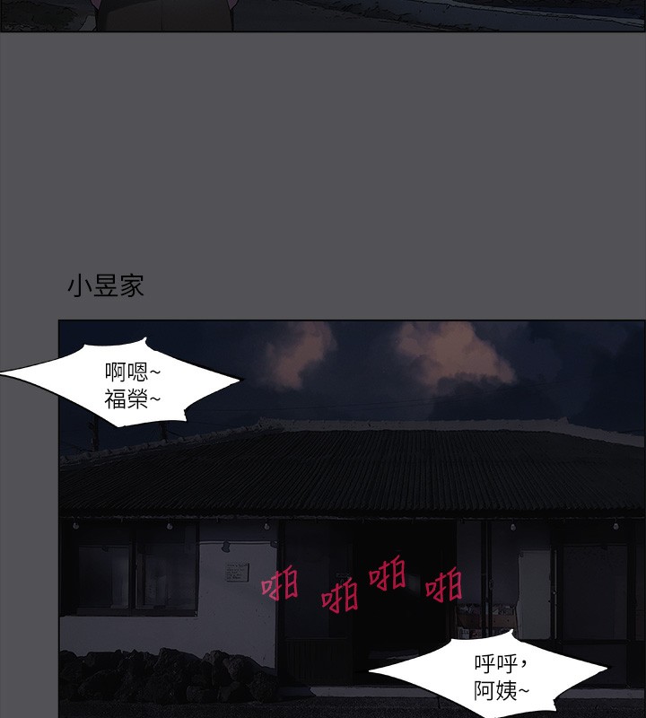 第37话-一天战三女? - 第22.jpg页